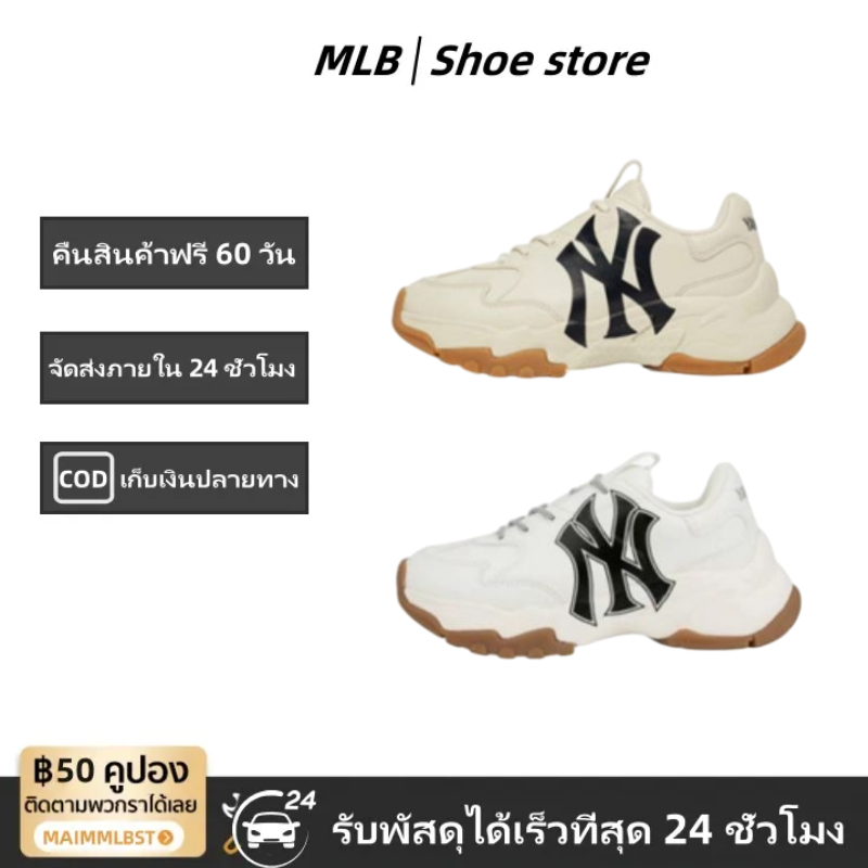 MLB Big Ball Chunky รองเท้าผ้าใบ MLB ของแท้ 100% Sneakers【คืนสินค้าได้ง่าย】
