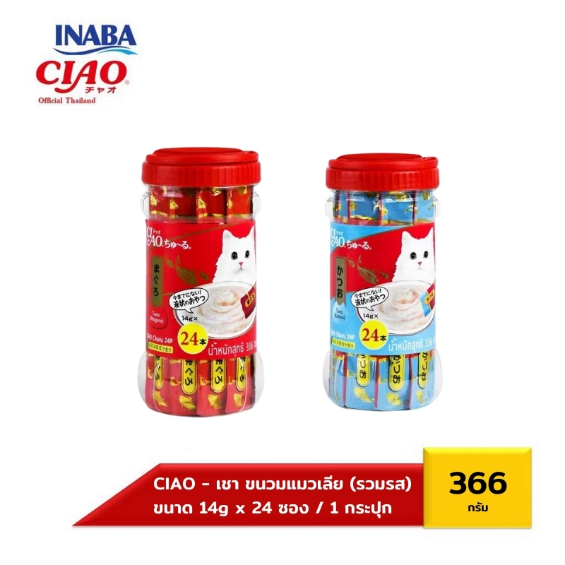 CIAO Chu-ru ขนมแมวเลีย 24 ซอง (TSC-23T,TSC-24T)