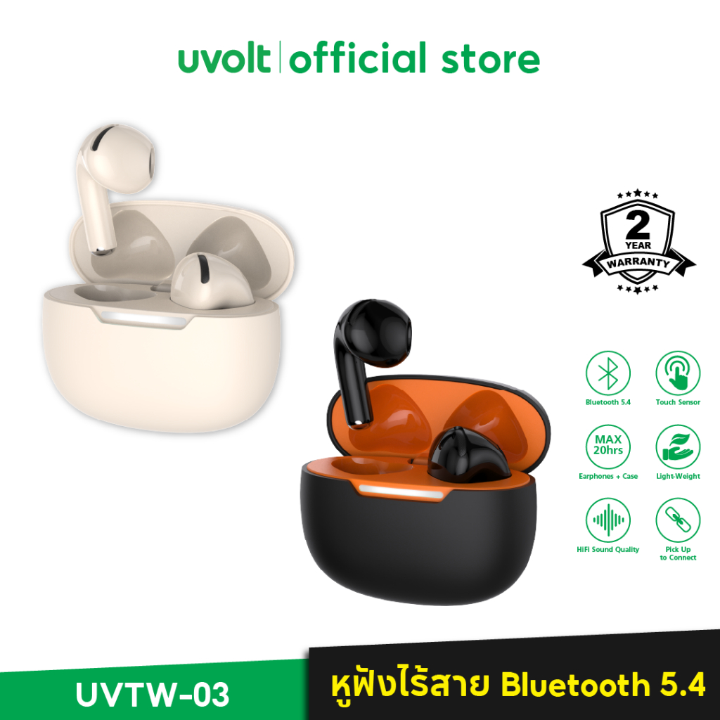 [รับประกัน 2 ปี] Uvolt UVTW-03 หูฟังบลูทูธ Bluetooth 5.4 หูฟังบลูทูธไร้สาย HiFi Quality กันน้ำ IPX4 