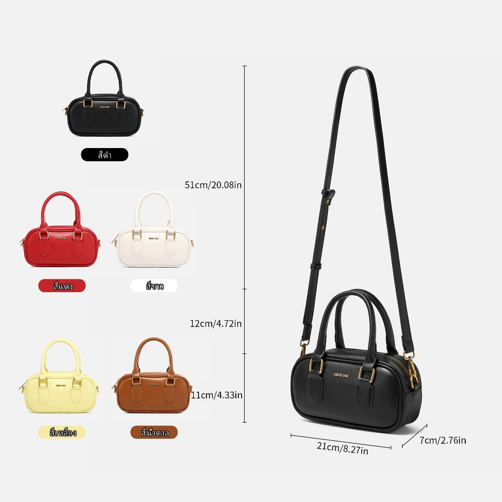 COCO CHIC กระเป๋าผู้หญิง แฟชั่น เรียบง่าย สะพายได้หลายแบบ สะพายข้างได้