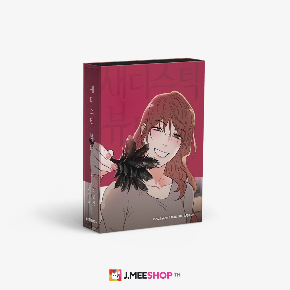 JMEESHOP TH - Sadistic Beauty : Collection Stickers