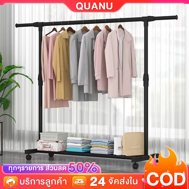 QUANU ราวตากผ้า ราวแขวนผ้า ขนาดเล็ก รุ่นหนาพิเศษ ไม้แขวนเสื้อแบบยืดหดได้ พร้อมล้อเลื่อนเคลื่อนย้ายสะดวก โครงเหล็ก