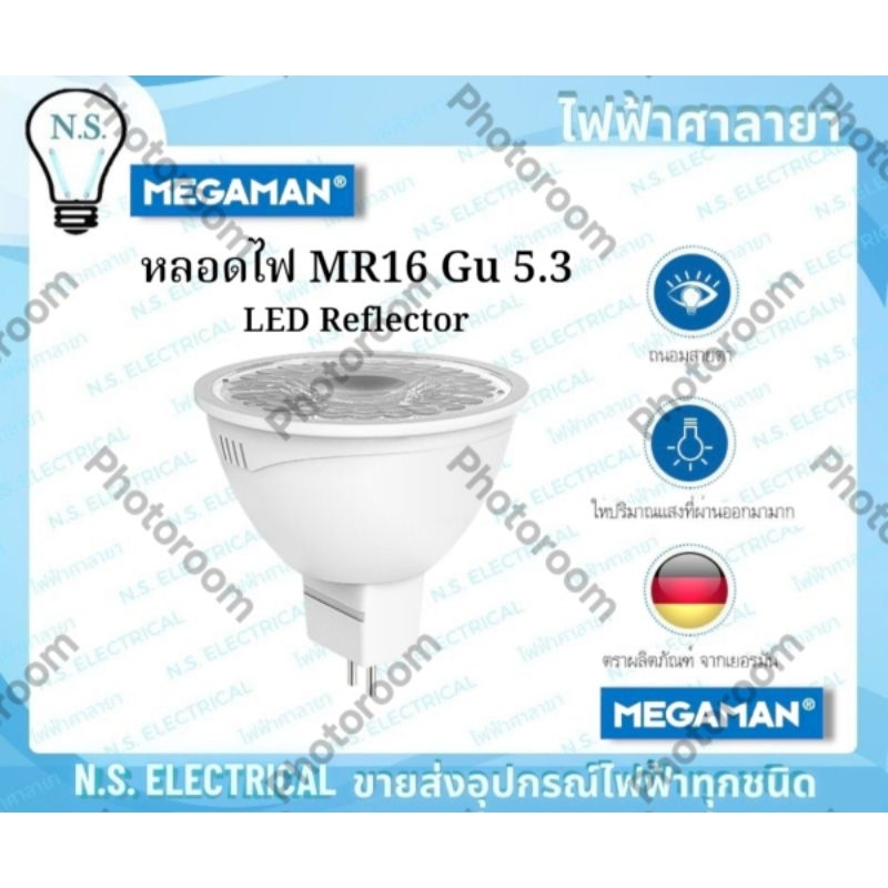 MEGAMAN หลอดไฟ หลอดไฟLED LED หลอดไฟMR16 MR16 GU 5.3 ขั้ว5.3 220v 240v แสงขาว แสงวอม DAYLIGHT WARMWHI
