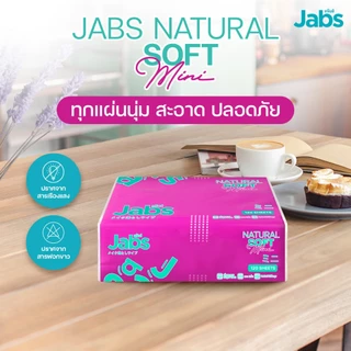 Jabs กระดาษทิชชูเช็ดหน้า 2 ชั้น เนเจอรัล ซอฟท์ มินิ 120 แผ่น x1 แพ็ค