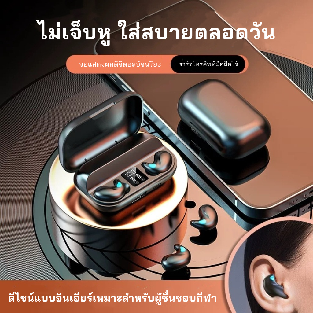 X57 หูฟังใส่นอน Sleep  หูฟังไร้สาย หูฟังสำหรับการนอนหลับ บลูทูธ 5.3 เบสหนัก แบตอึด