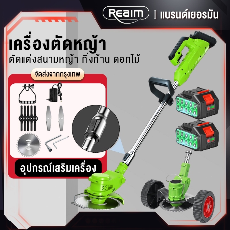 JIMCROWN เครื่องตัดหญ้า เครื่องตัดหญ้าไฟฟ้า ตัดหญ้าไร้สาย อย่างดี 2ก้อน 99800mAh 199v/299v/399v/499v Lawn mower