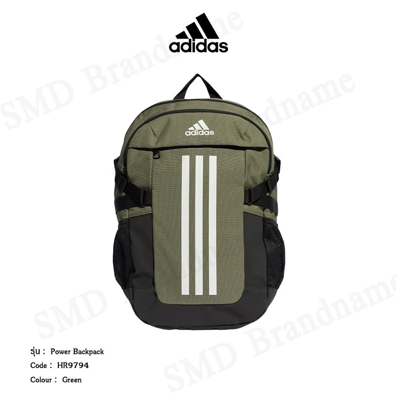 Adidas กระเป๋าเป้ รุ่น Power Backpack Code: HR9794
