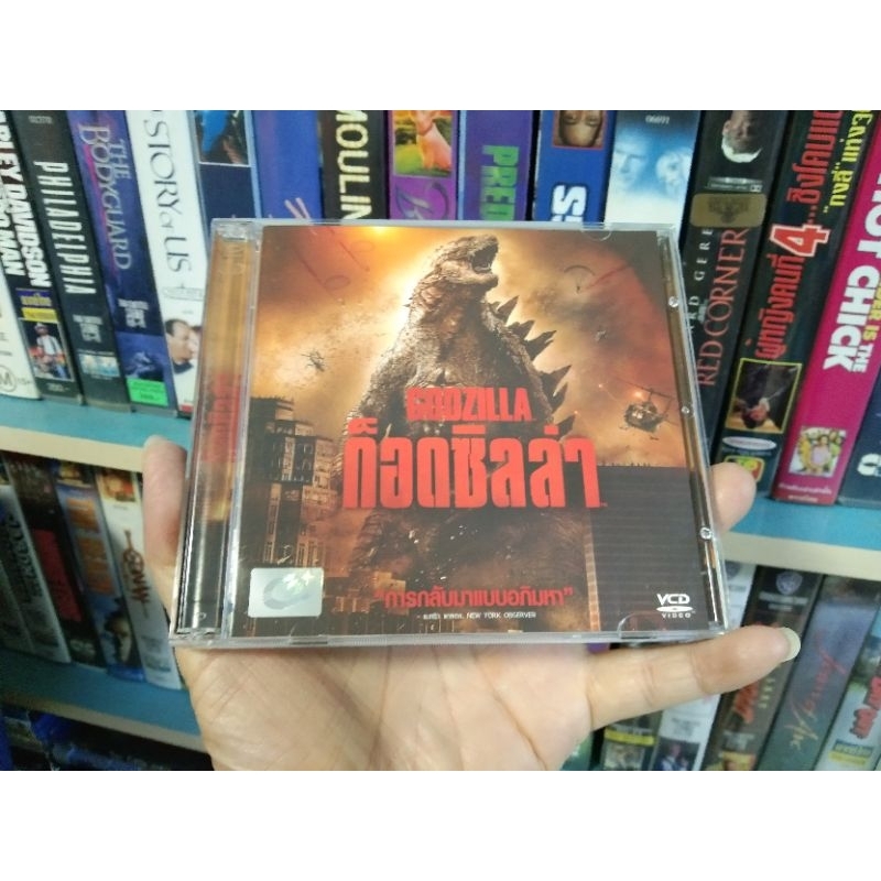 GODZILLA ก็อดซิลล่า ( VCD พากษ์ไทย )