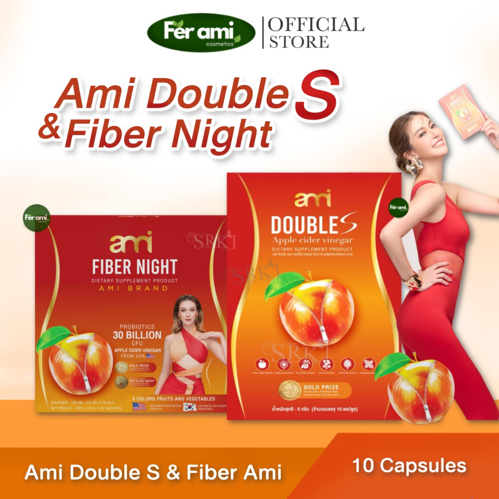 { พร้อมส่ง+ส่งฟรี} Ami Double S 1แถม1 เอมี่ ดับเบิ้ล เอส กล่องละ 10 แคปซูล อิ่มนาน ลดบวม ล้างสารพิษ คุมหิว อาหารเสริม
