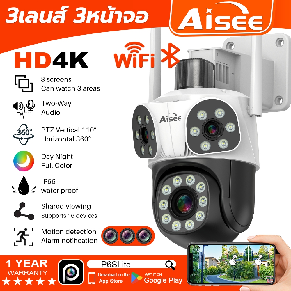 【WIFI】กล้องวงจรปิด wifi 3เลนส์ 4K WIFI IP Camera กล้องไวไฟ ไร้สาย HD night vision กันน้ำกันแดด 3หน้าจอ ควบคุมจากมือถือ
