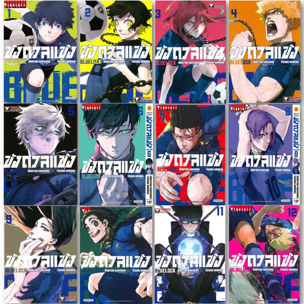 Thumbnail 5