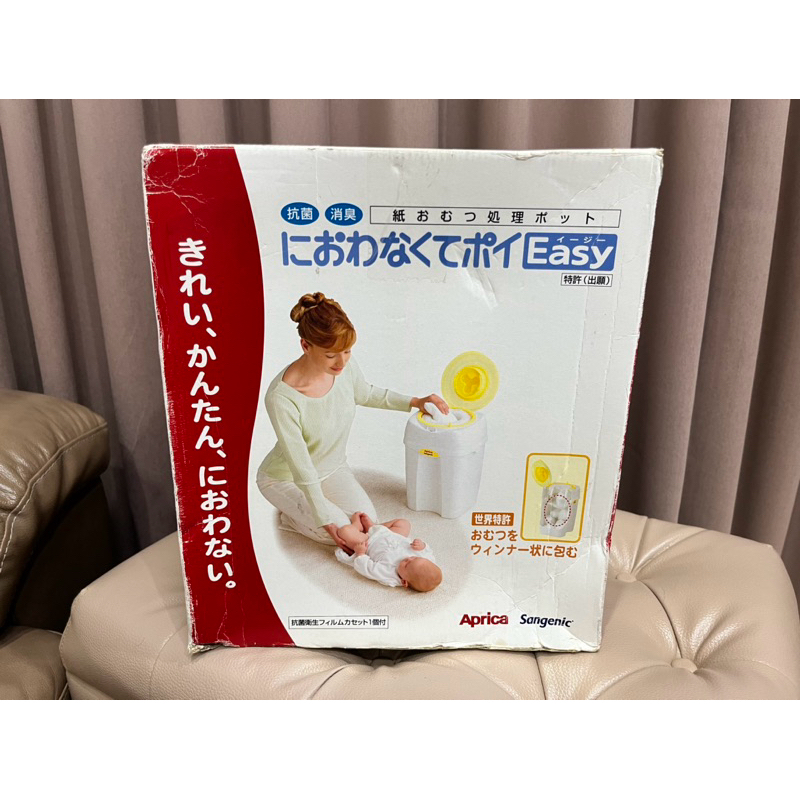 (1108) Aprica Sangenic ถังขยะเก็บกลิ่น ถังขยะอนามัย พร้อมถุงขยะม้วน ของใช้เด็ก งานตู้ญี่ปุ่น ** มือส