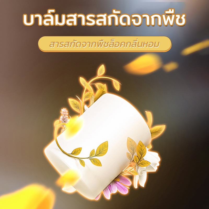 น้ำหอมปรับอากาศ อโรมาเธอราพี เจลดับกลิ่น หอมนาน สดชื่น ไม่ฉุน น้ำหอมรถยนต์ - รูปที่ 3