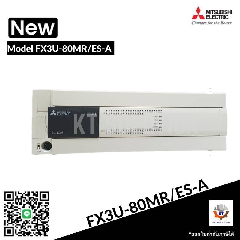 PLC MITSUBISHI FX3U-80MR/ES-A,100-240VAC 40in 40out Output Relay พีแอลซี มิตซูบิชิ