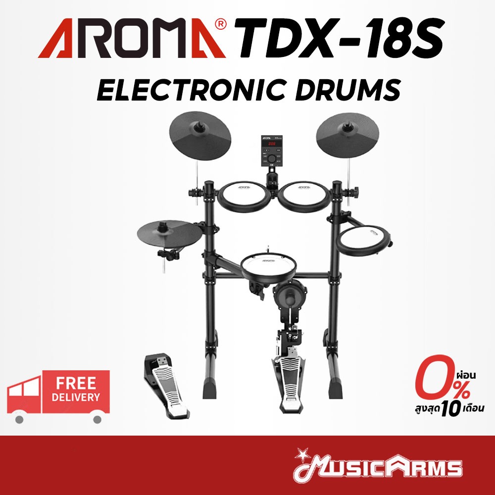 Aroma TDX-18S กลองไฟฟ้า Aroma TDX18S รับประกันศูนย์ Music Arms