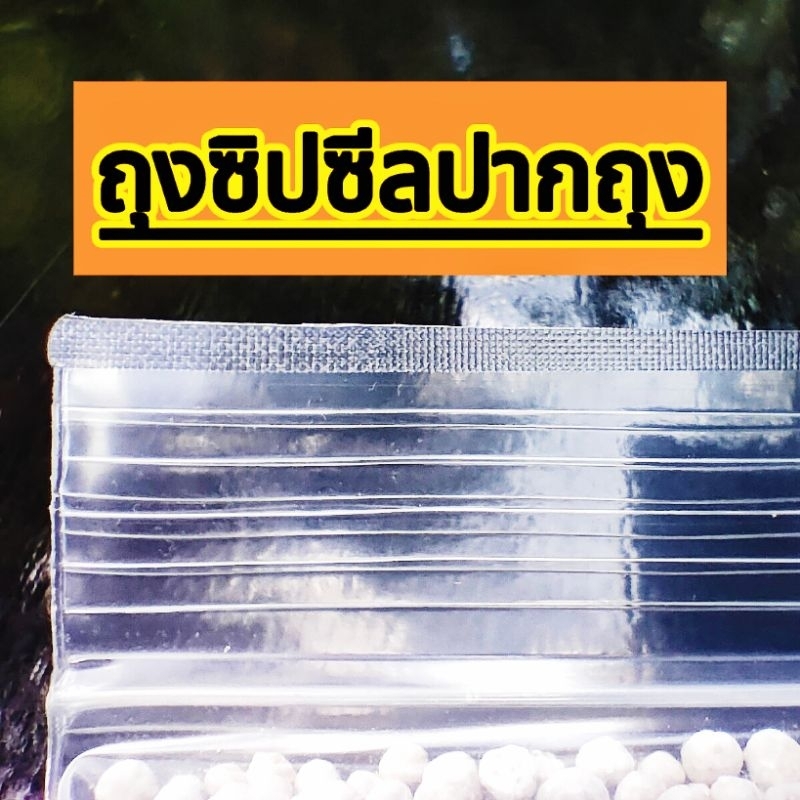 🫧💦 ปุ๋ยเกล็ด/ปุ๋ยทางใบ 13-0-46 🌸กระตุ้นการออกดอก ช่วยเปิดตาดอก 🥭ขยายผล-หัว เพิ่มแป้ง-น้ำตาล บำรุง🪵ต้น- 🌿ใบ ดวงตะวันเพชร - รูปที่ 2