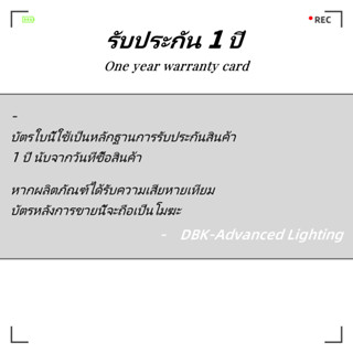 บัตรหลังการขายสำหรับหนึ่งปีสินค้าเสมือนจริงไม่มีผลิตภัณฑ์จริ…