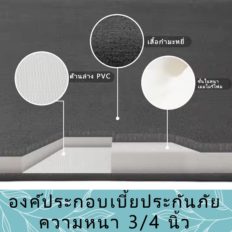 พรมปูพื้น ดูดซับน้ํา