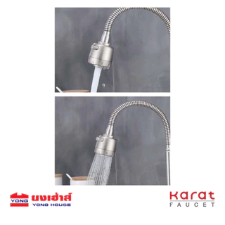 Karat Faucet ก๊อกซิงค์ 304 แบบงวง รุ่น KF-79-519-63