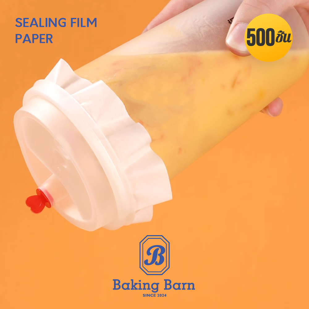 Baking Barn (500แผ่น) กระดาษปิดปากแก้ว กระดาษปิดแก้ว กันน้ำ ทนทาน Sealing film