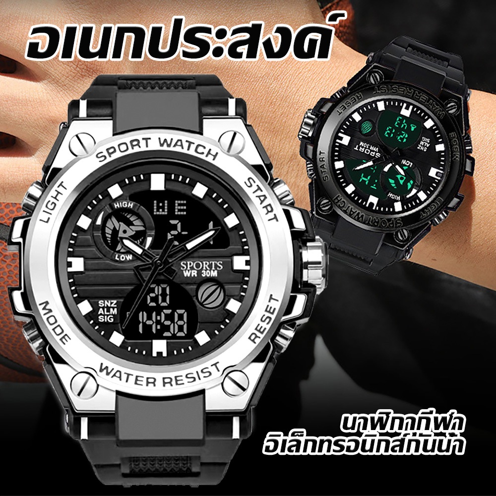 นาฬิกา สปอร์ต ดิจิตอล ของแท้ กันน้ำ ทนทาน มีไฟ LED หน้าปัดขนาดใหญ่ ลําลอง