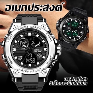 นาฬิกา สปอร์ต ดิจิตอล ของแท้  กันน้ำ ทนทาน มีไฟ LED หน้าปัดข…