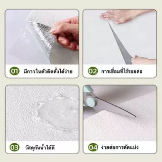วอลเปเปอร์ 3Dสติ๊กเกอร์ติดผนัง สติ๊กเกอร์สีพื้น วอลเปเปอร์มีกาวในตัว 1ม้วนมี10เมตร มีกาวในตัว กันน้ำ ร้านตัดยาวต่อเนื่อง