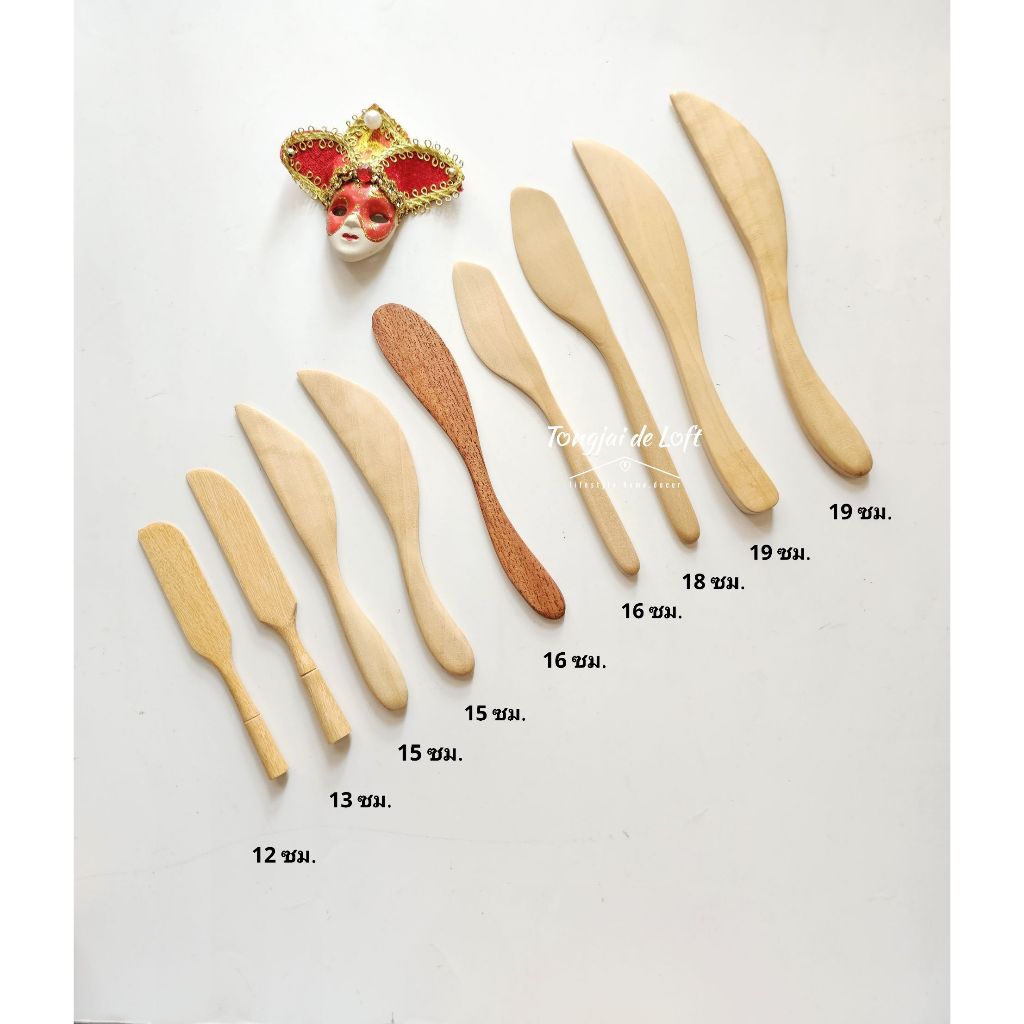 มีดปาดเนย มีดปาดแยม มีดทาแยม