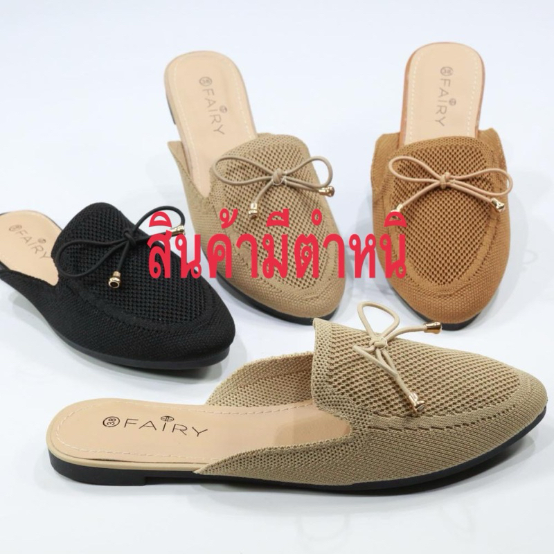*888-14* รองเท้าส้นแบนเปิดส้น FAIRY หนัง PU