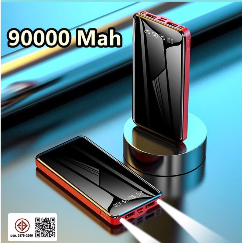 แบตสำรอง elop3  ความจุ   90000mAh Power Bank พาวเวอร์แบงค์ ชาร์จเร็ว ของแท้ 100% รองรับชาร์จเร็ว Quick Charge 2.0
