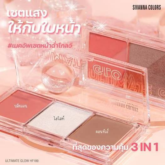 SIVANNA COLORS ULTIMATE GLOW        ซีเวนน่า คัลเลอร์ส อัลติเมท โกลว์-ผลิตภัณฑ์ตกแต่งใบหน้า