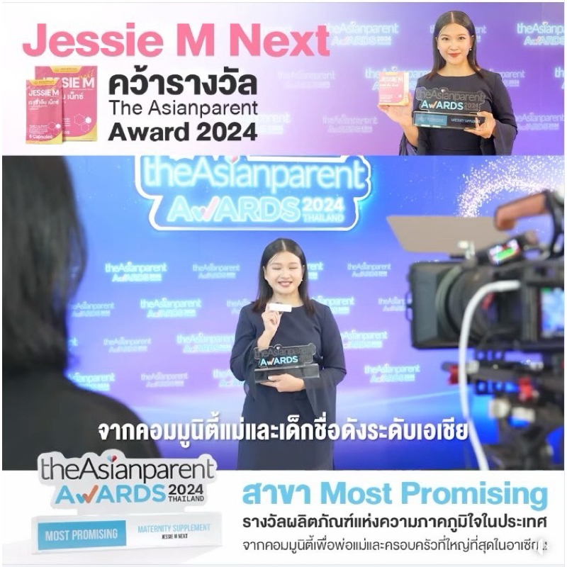 [ส่งฟรี/ส่งด่วน] 🍼Jessie Mum 2 ชุดทดลอง [10แคปซูล]🍼เพิ่มน้ำนม🍼เจสซี่มัม อาหารเสริมเพิ่มน้ำนมคุณแม่ - รูปที่ 2