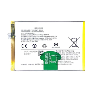 แบตเตอรี่ Battery for Vivo Y21(2021)/Y33s แถมฟรีชุดไขควง B-S1
