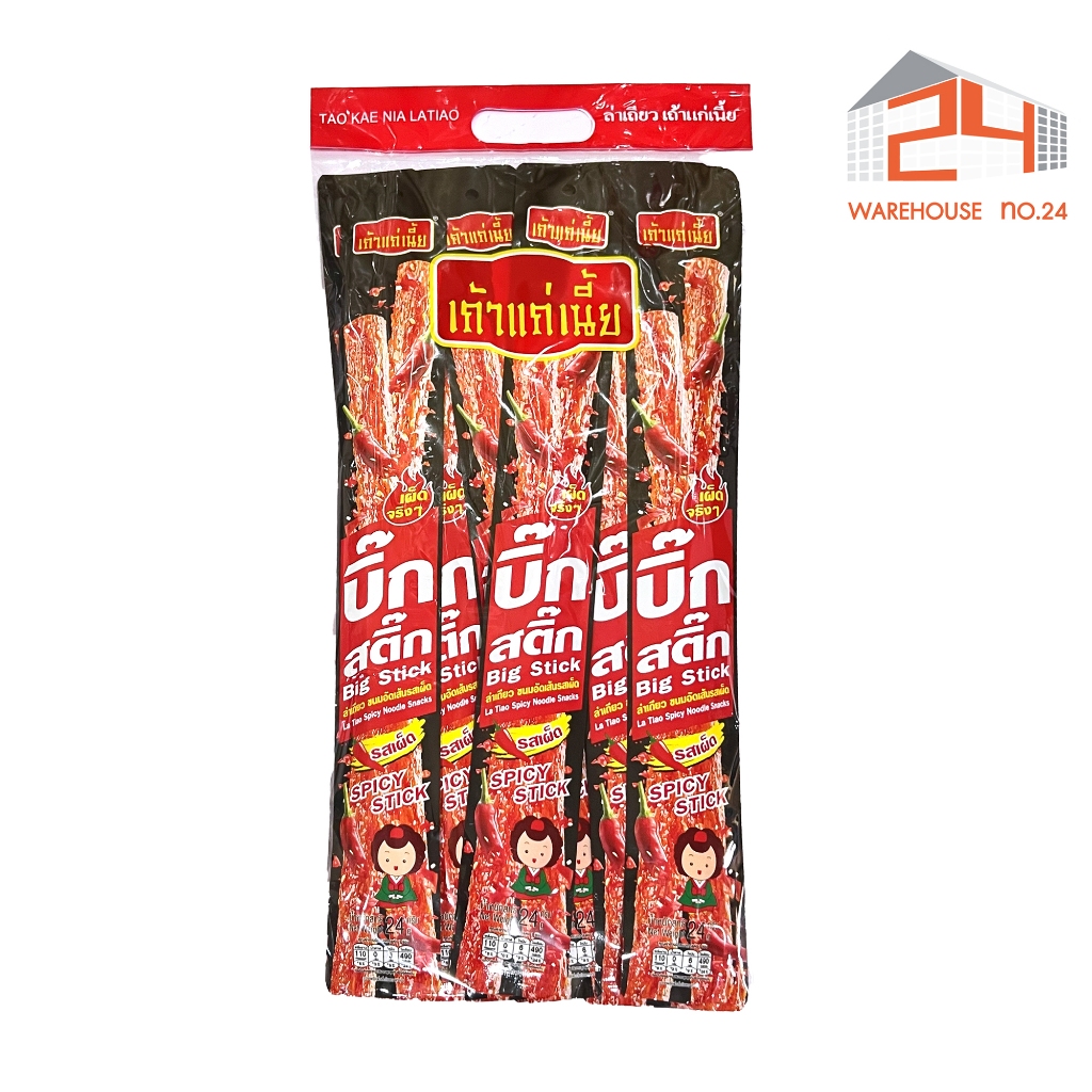 ส่งไว 24ชม. เถ้าแก่เนี้ย บิ๊กสติ๊ก ล่าเถียวรสเผ็ดไซส์ใหญ่ 24 g. จุ 12 ซอง
