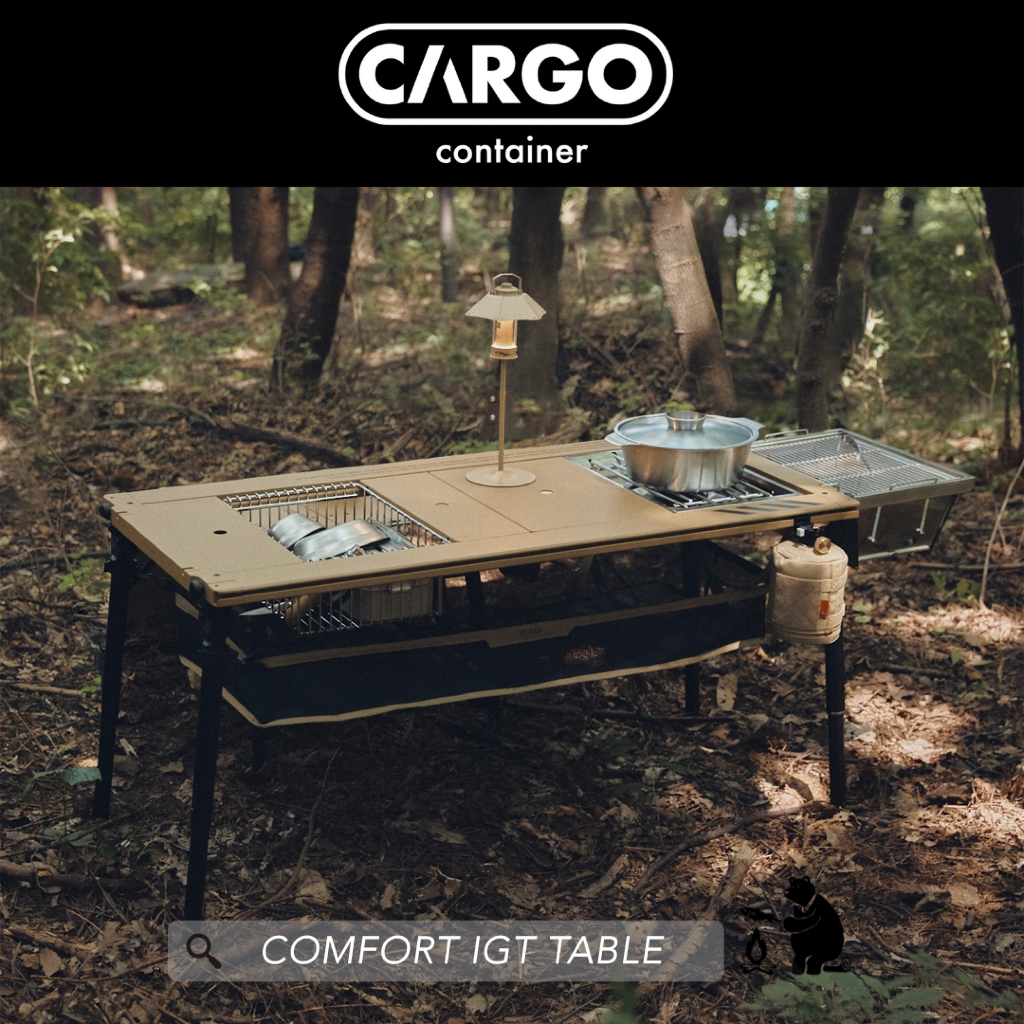 โต๊ะ แคมป์ปิ้ง อเนกประสงค์ COMFORT IGT TABLE - Cargo Container