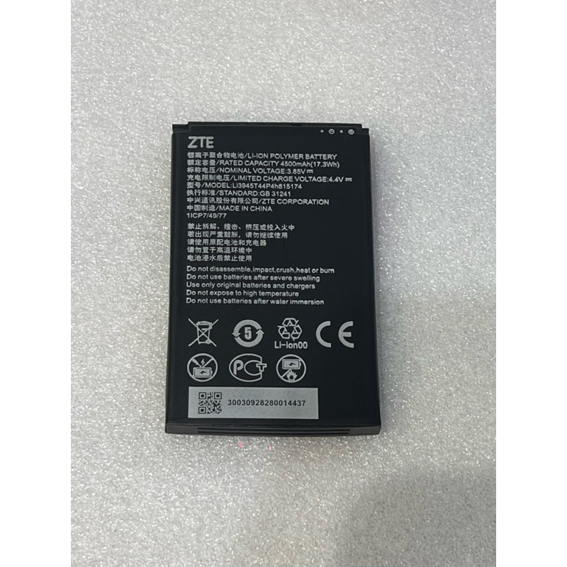 เเบตเตอรี่ ZTE Wifi wifi6  MU5001-MU5002(5G)