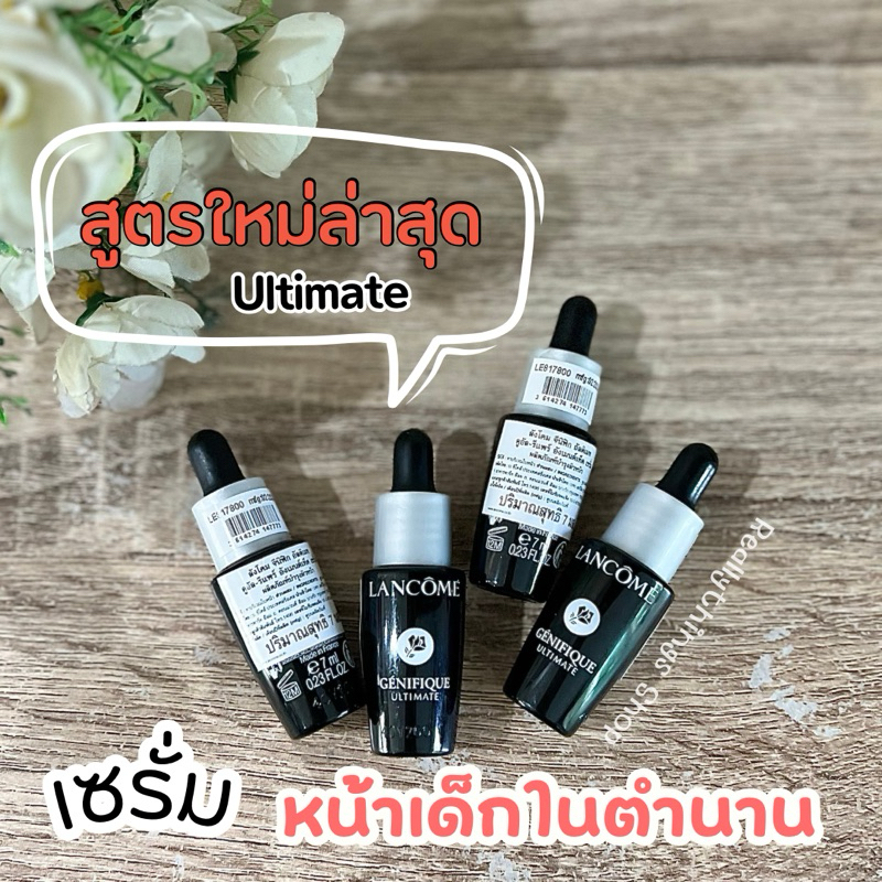 [โค้ดVideo+โค้ดร้านค้า5%]{แท้ % พร้อมส่ง+ส่งฟรี} สูตรใหม่เซรั่มหน้าเด็ฺก Ianc0me Advanced Genifiique Ultimate Serum