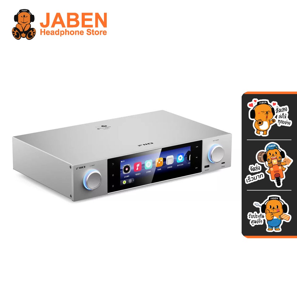 [ประกันศูนย์ไทย] FiiO S15 เดสก์ท็อปสตรีมมิ่ง ชิป DAC คอมโบ AKM AK4191EQ + AK4499EX บลูทูธ 5.1 LDAC