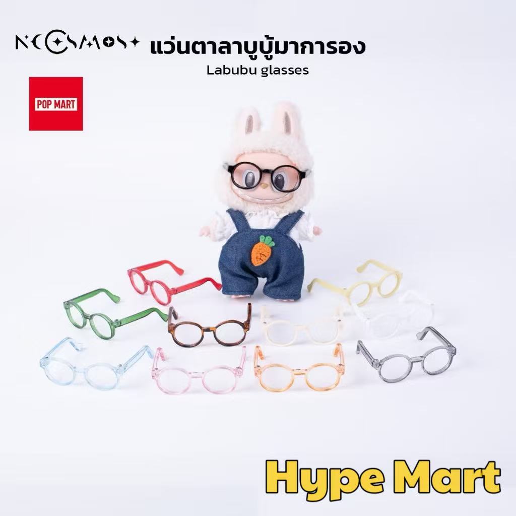 [เฉพาะแว่นตาเท่านั้น]  แว่นตาสำหรับตุ๊กตาlabubu macaron อุปกรณ์เสริมตุ๊กตา การจัดส่งไว