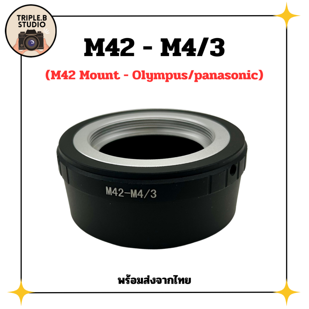 (M42-M4/3) อะแดปเตอร์ Lens mount adapter M42 Mount - Olympus/Panasonic (M4/3)