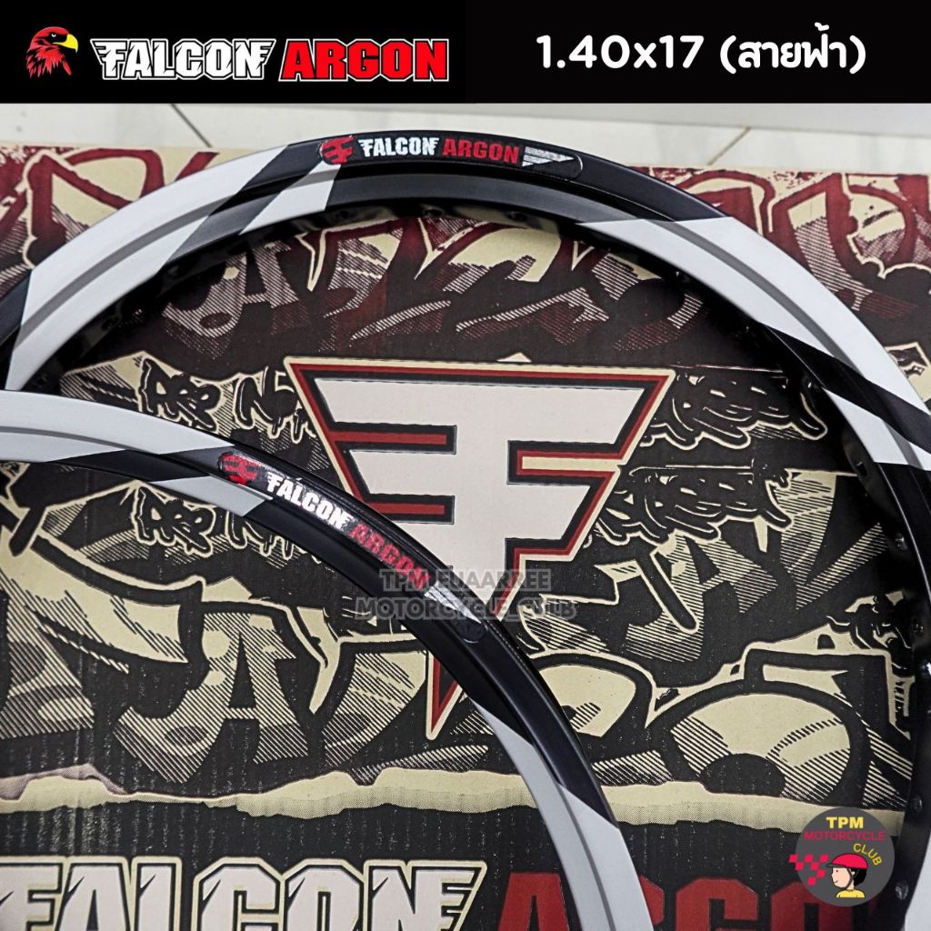 Falcon วงล้อ ARGON ทรงเอ สีดำ (ลายสายฟ้า) 1.40-17 ฟาลคอนของแท้100% (ราคาต่อคู่)