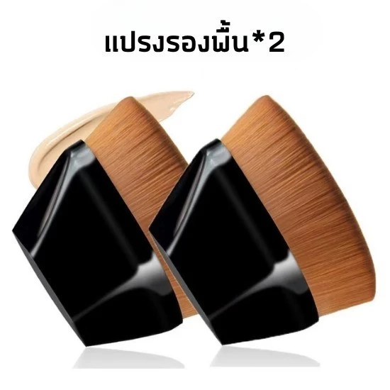 แปรงทารองพื้น เกลี่ยรองพื้น แปรงพกพาแต่งหน้า แบบมีกล่อง มีหลายแบบให้เลือก