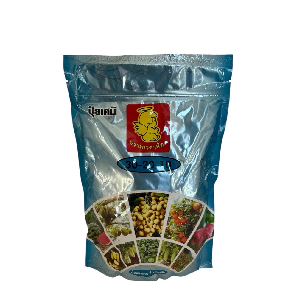 ปุ๋ยเคมี 30-20-10 เทวดาน้อย
