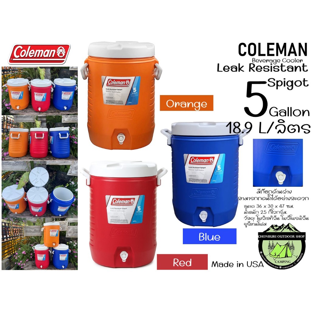Coleman Beverage Cooler 5 Gallon #ถังน้ำแข็ง18.9 L/ลิตร