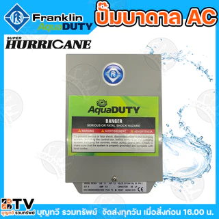 Franklin ปั๊มบาดาล 1.5 HP ปั๊มบาดาลแฟรงกริ้น รุ่นใหม่ล่าสุด ไฟ 220V ไฟ 380V ปั๊มซัมเมิส ปั๊มบาดาล 1.5 แรงม้า