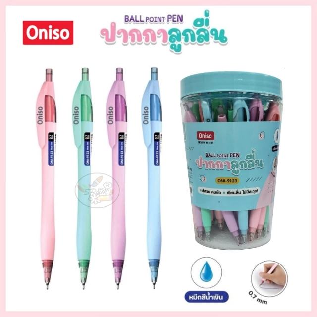 Onizo Ball point pen ปากกาลูกลื่น โอนิโซะ รุ่น ONI-9123 หมึกสีน้ำเงิน 0.7 มม (36ด้าม/1กระปุก)