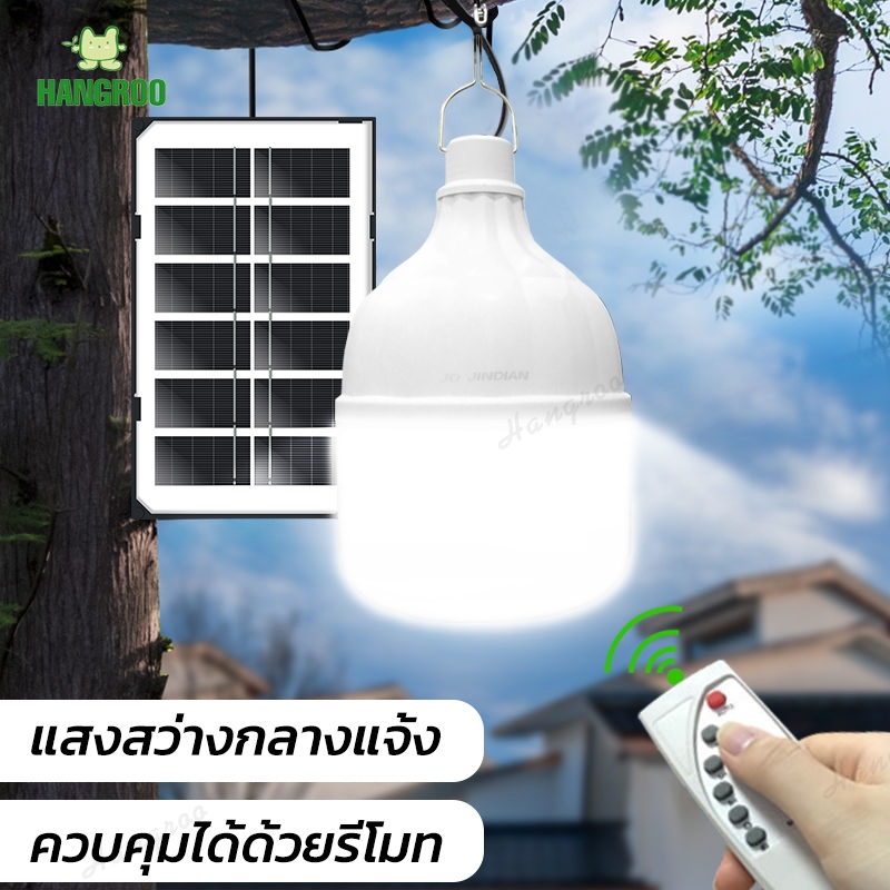 JD-995500W โคมไฟตั้งแคมป์ ไฟโซล่าเซลล์ ไฟตุ้ม รุ่นใหม่  5500W โดนน้ำ โดนฝนได้ IP65