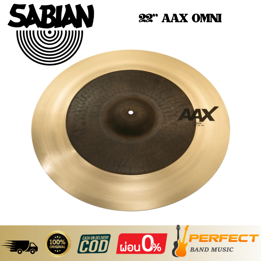 ฉาบกลองชุด SABIAN 22” AAX OMNI