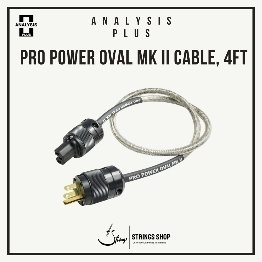 สายพาวเวอร์ Analysis Plus Pro Power Oval MK II Cable, 4ft
