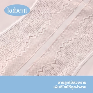 ⭐KOBENI⭐กางเกงในเก็บพุง เอวสูง ลดหน้าท้อง เก็บก้น ลายลูกไม้ ผ้าเรียบนุ่มลื่น ยืดเยอะไม่บาดขา